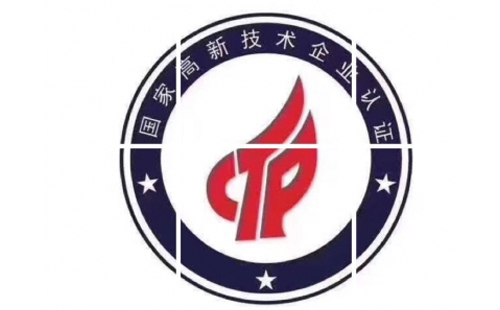 泾川高新技术企业有什么好处