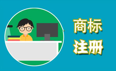 泾川商标代理监督管理规定