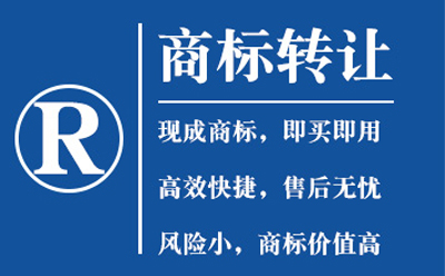 泾川商标转让如何避免风险？流程与法律要点全解析