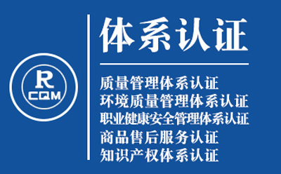 泾川ISO9001转版流程：质量管理体系认证实操手册