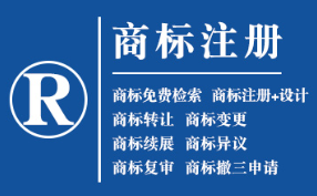 泾川企业商标注册的重要性，守护品牌合法权益！