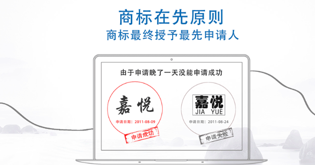 泾川商标注册成功率提升技巧，新手申请少走弯路！